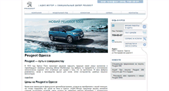 Desktop Screenshot of peugeot-adis.com